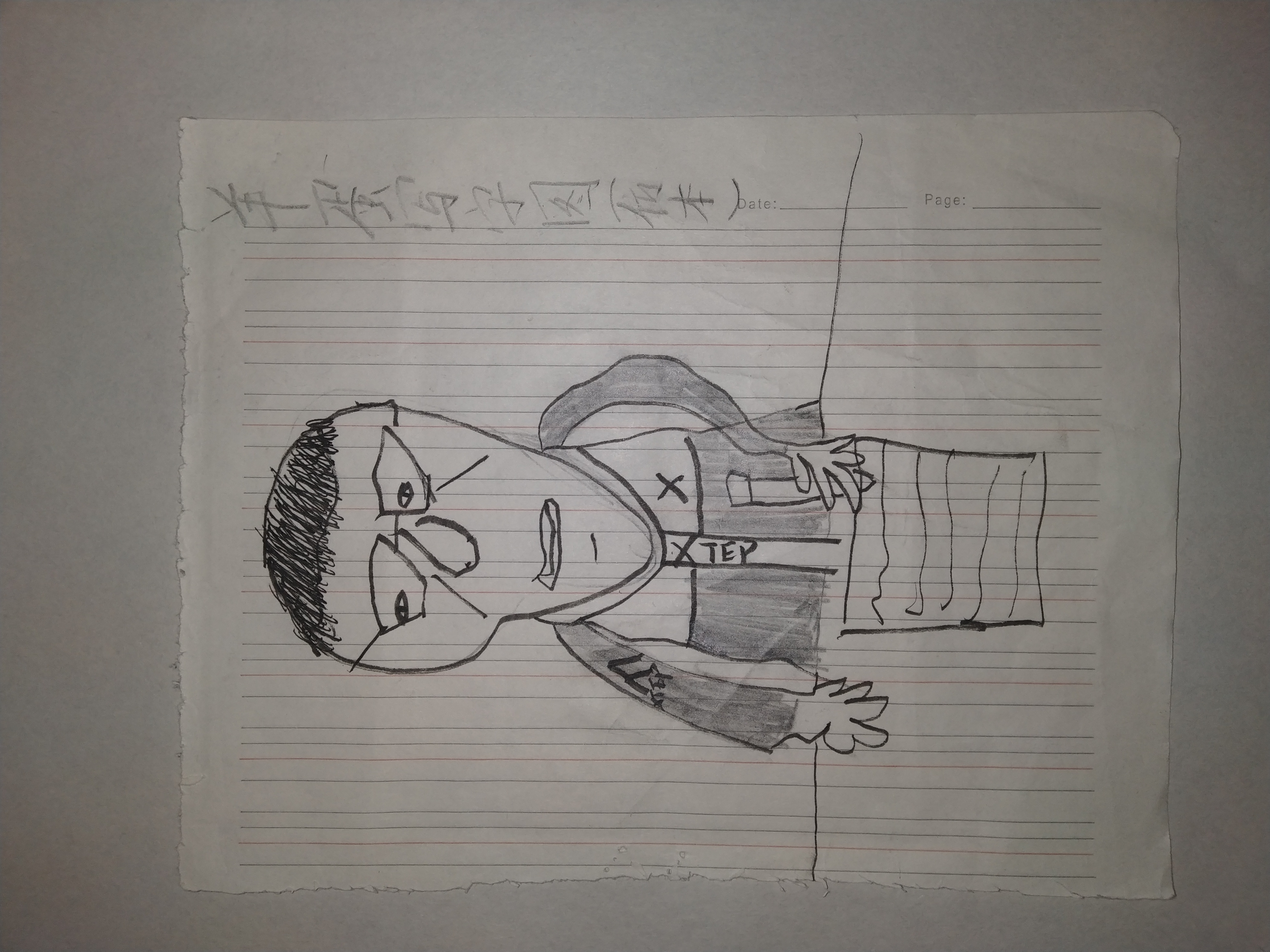 学者写字图（拓本）